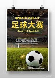 AC米兰逆转失利无缘欧冠下赛季