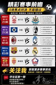 2026世界杯球员输送榜解析 曼城领衔豪门俱乐部